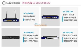 邁優(yōu)科技 專業(yè)WiFi計(jì)費(fèi)認(rèn)證系統(tǒng)與互聯(lián)網(wǎng)信息服務(wù)提供商